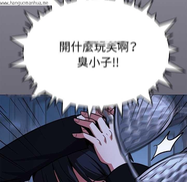 韩国漫画缺德邻居难相处韩漫_缺德邻居难相处-第92话在线免费阅读-韩国漫画-第59张图片