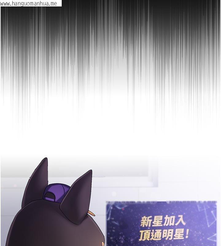 韩国漫画我的in援团韩漫_我的in援团-第1话-我来给你「加油打气」在线免费阅读-韩国漫画-第91张图片