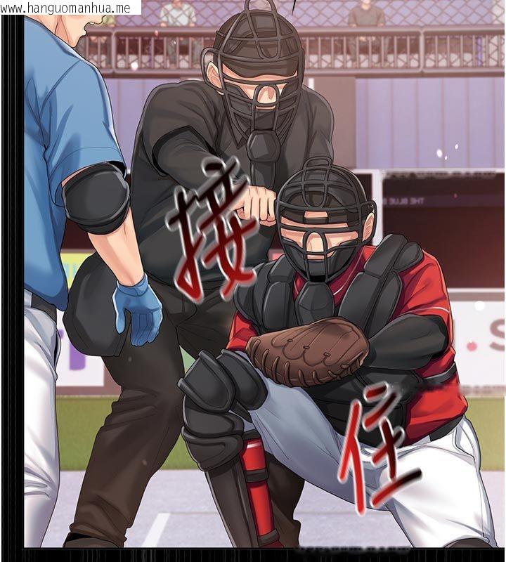 韩国漫画我的in援团韩漫_我的in援团-第1话-我来给你「加油打气」在线免费阅读-韩国漫画-第78张图片