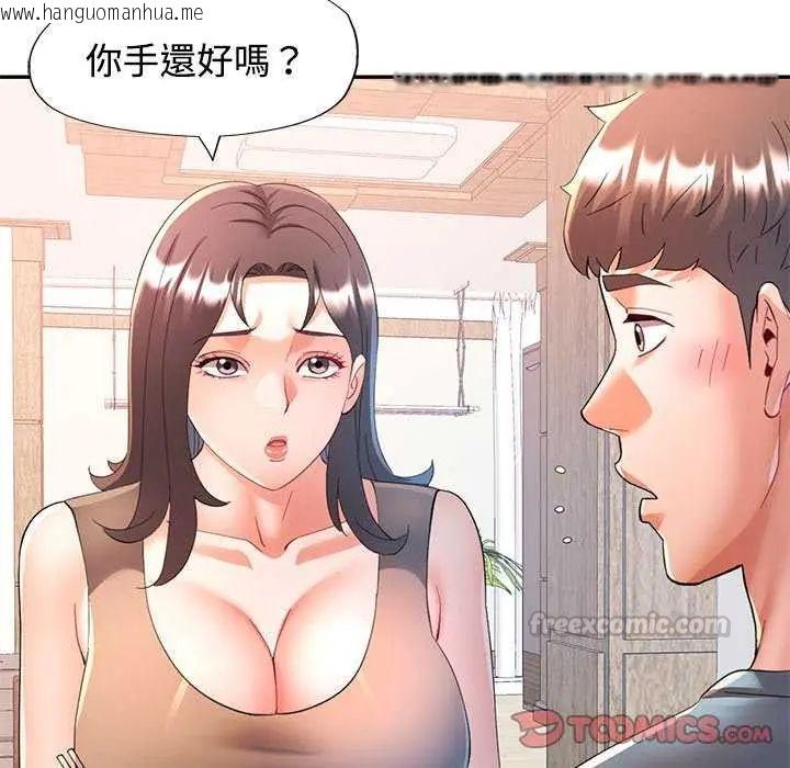 韩国漫画可以爱你吗/似曾相识的她韩漫_可以爱你吗/似曾相识的她-第112话在线免费阅读-韩国漫画-第30张图片