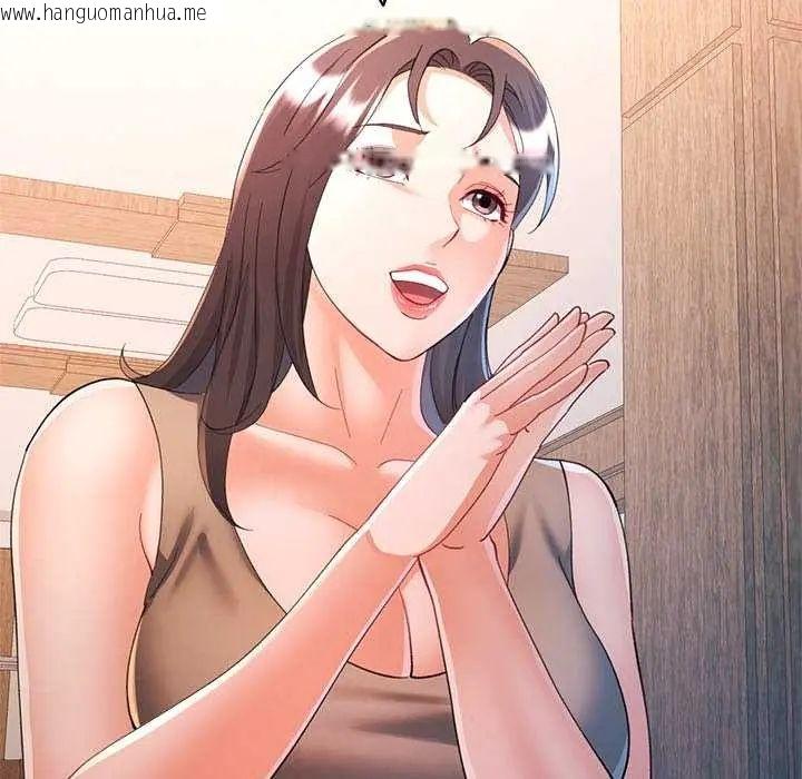 韩国漫画可以爱你吗/似曾相识的她韩漫_可以爱你吗/似曾相识的她-第112话在线免费阅读-韩国漫画-第36张图片