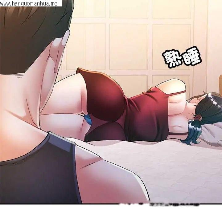 韩国漫画可以爱你吗/似曾相识的她韩漫_可以爱你吗/似曾相识的她-第112话在线免费阅读-韩国漫画-第20张图片