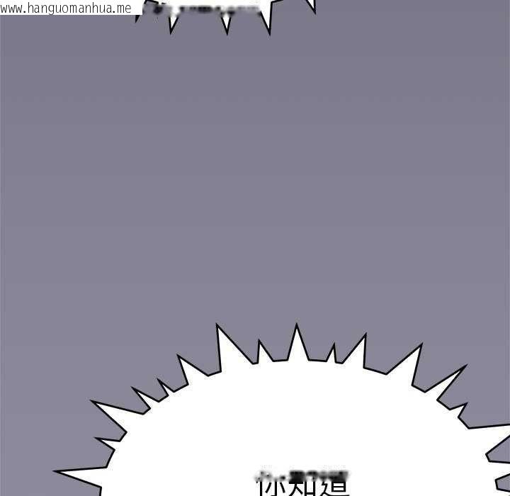 韩国漫画缺德邻居难相处韩漫_缺德邻居难相处-第92话在线免费阅读-韩国漫画-第65张图片
