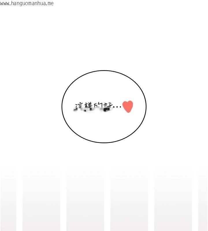 韩国漫画飞机杯女神连线中韩漫_飞机杯女神连线中-第71话-双管齐下的快乐在线免费阅读-韩国漫画-第87张图片