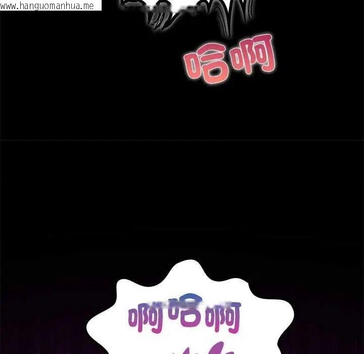 韩国漫画迷雾深处的诱惑/XX地下城韩漫_迷雾深处的诱惑/XX地下城-第31话在线免费阅读-韩国漫画-第137张图片