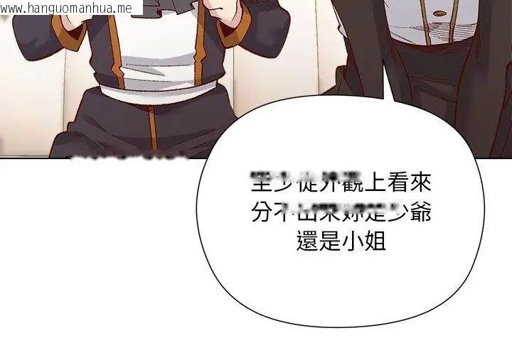 韩国漫画小姐由我来守护韩漫_小姐由我来守护-第29话在线免费阅读-韩国漫画-第68张图片