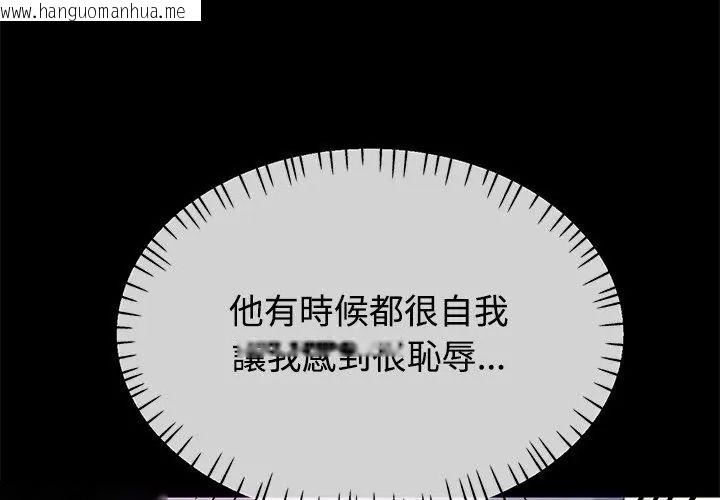 韩国漫画特别课程韩漫_特别课程-第23话在线免费阅读-韩国漫画-第98张图片