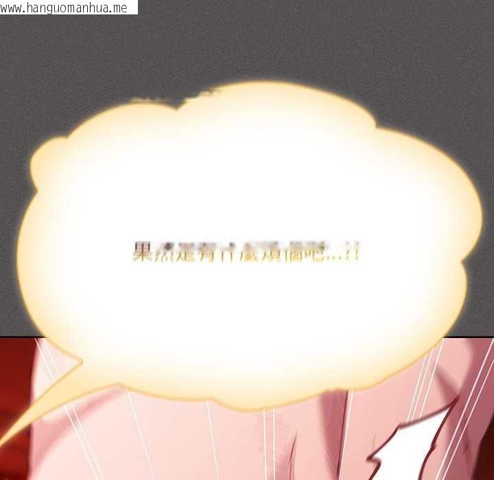 韩国漫画神圣陷阱/中了传教士的美人计韩漫_神圣陷阱/中了传教士的美人计-第45话在线免费阅读-韩国漫画-第174张图片