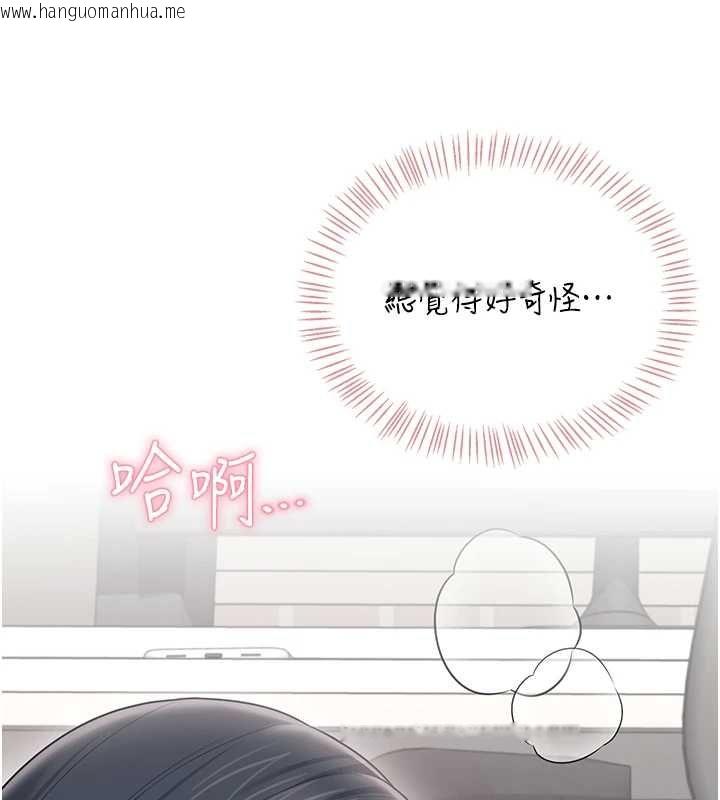 韩国漫画飞机杯女神连线中韩漫_飞机杯女神连线中-第71话-双管齐下的快乐在线免费阅读-韩国漫画-第2张图片