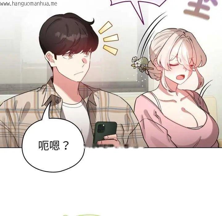 韩国漫画配角的生存任务韩漫_配角的生存任务-第73话在线免费阅读-韩国漫画-第83张图片