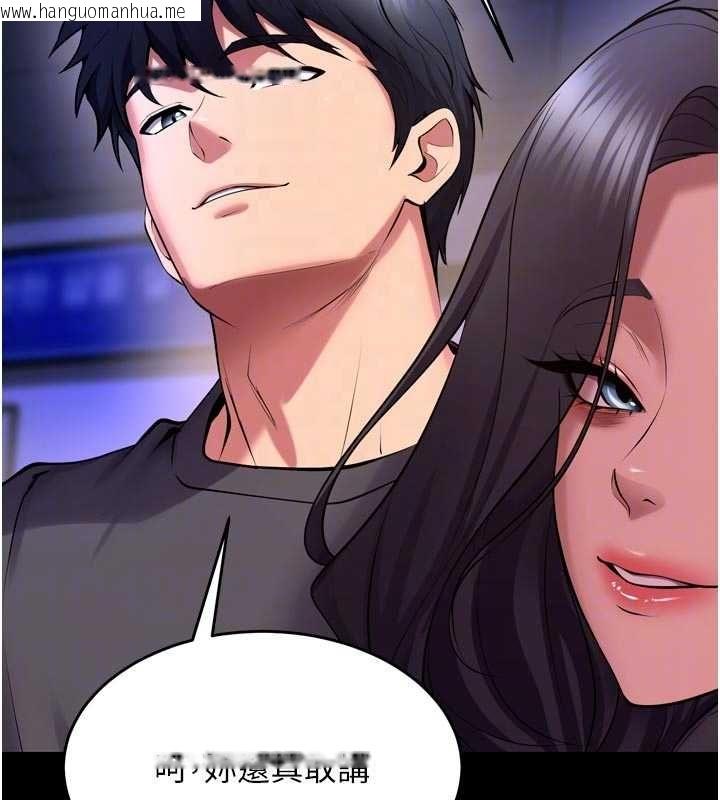 韩国漫画狱火重生韩漫_狱火重生-第76话-想干却干不到很难受吧?在线免费阅读-韩国漫画-第68张图片