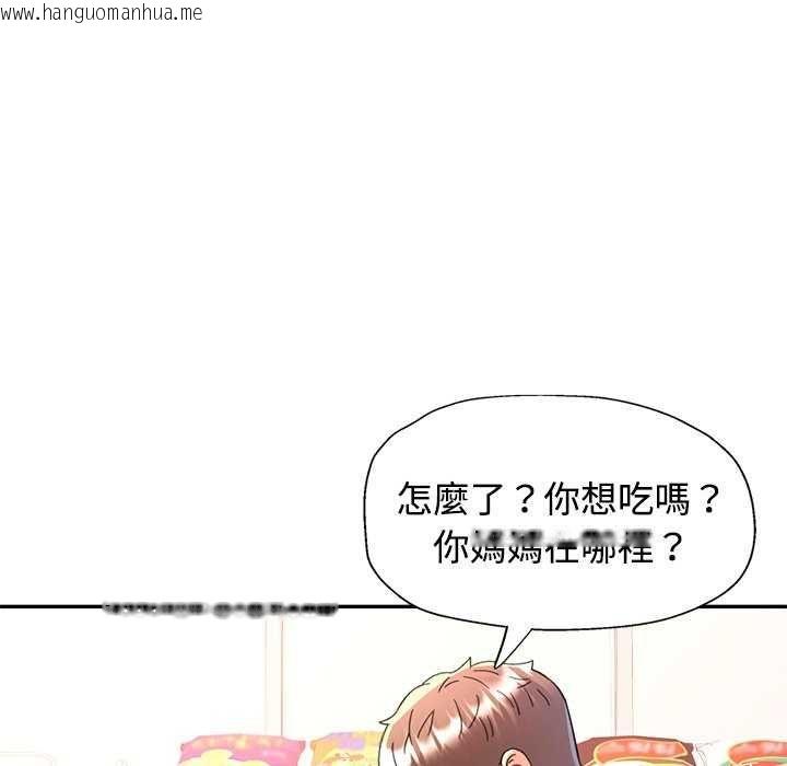韩国漫画可以爱你吗/似曾相识的她韩漫_可以爱你吗/似曾相识的她-第112话在线免费阅读-韩国漫画-第87张图片