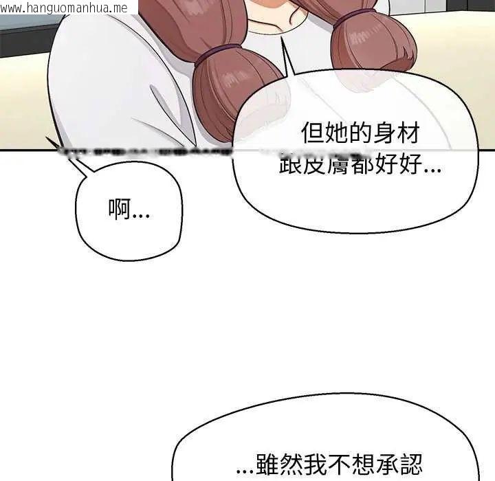韩国漫画公主殿下要收种子啦！/公主抢孕大作战韩漫_公主殿下要收种子啦！/公主抢孕大作战-第41话在线免费阅读-韩国漫画-第50张图片