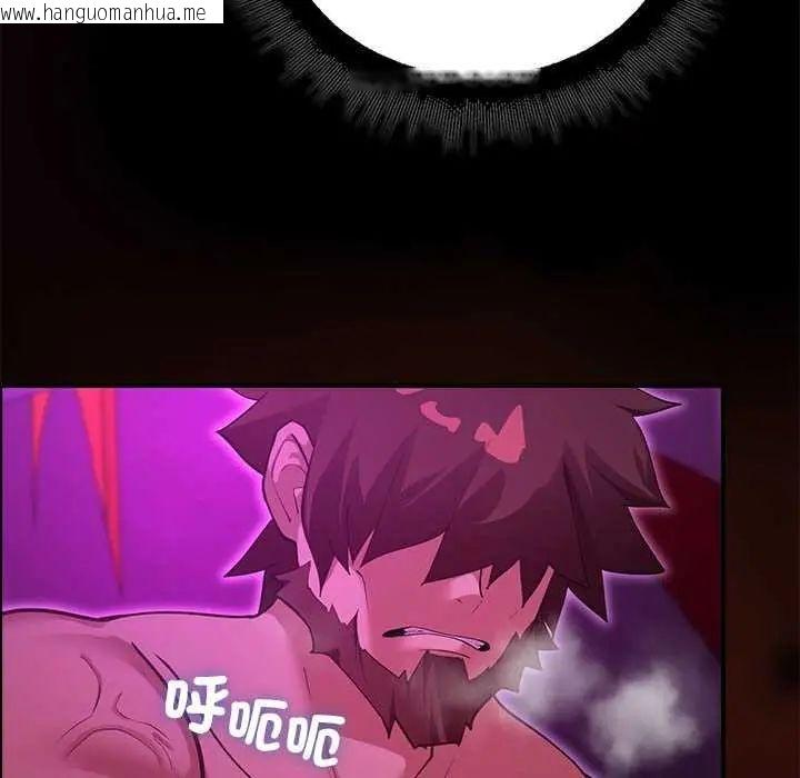 韩国漫画迷雾深处的诱惑/XX地下城韩漫_迷雾深处的诱惑/XX地下城-第31话在线免费阅读-韩国漫画-第56张图片