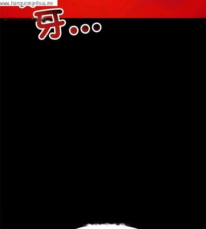 韩国漫画老婆卷款潜逃后韩漫_老婆卷款潜逃后-第67话在线免费阅读-韩国漫画-第39张图片