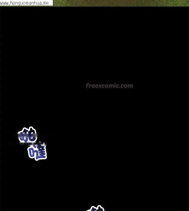 韩国漫画老婆卷款潜逃后韩漫_老婆卷款潜逃后-第67话在线免费阅读-韩国漫画-第75张图片