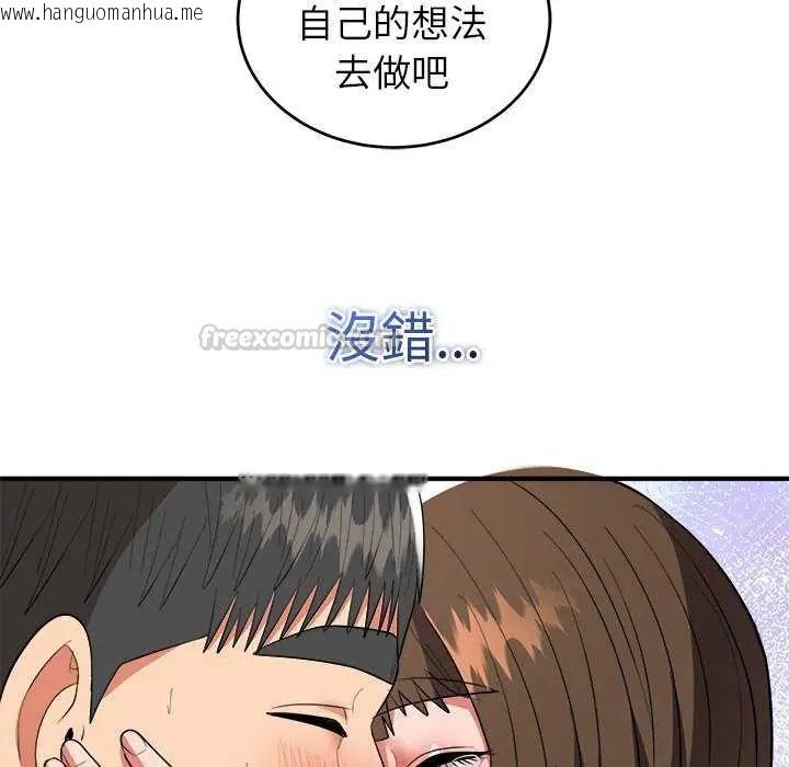 韩国漫画神雕闯都市/强雕：都市润女传说韩漫_神雕闯都市/强雕：都市润女传说-第49话在线免费阅读-韩国漫画-第120张图片