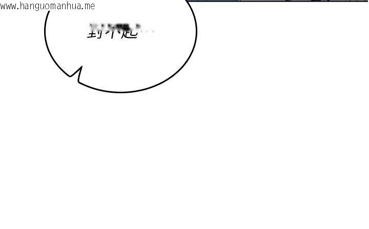 韩国漫画我的in援团韩漫_我的in援团-第1话-我来给你「加油打气」在线免费阅读-韩国漫画-第176张图片