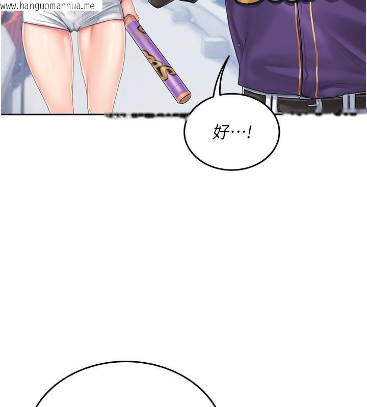 韩国漫画我的in援团韩漫_我的in援团-第1话-我来给你「加油打气」在线免费阅读-韩国漫画-第57张图片