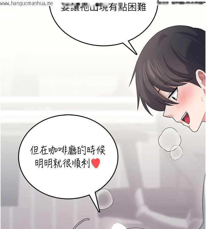 韩国漫画飞机杯女神连线中韩漫_飞机杯女神连线中-第71话-双管齐下的快乐在线免费阅读-韩国漫画-第55张图片