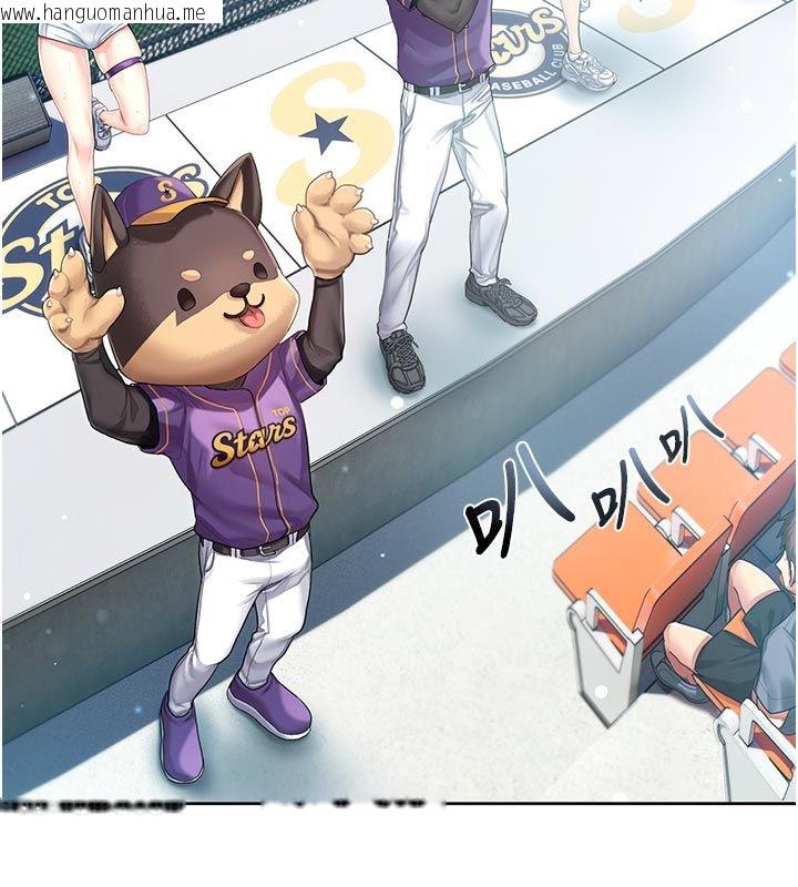 韩国漫画我的in援团韩漫_我的in援团-第1话-我来给你「加油打气」在线免费阅读-韩国漫画-第10张图片