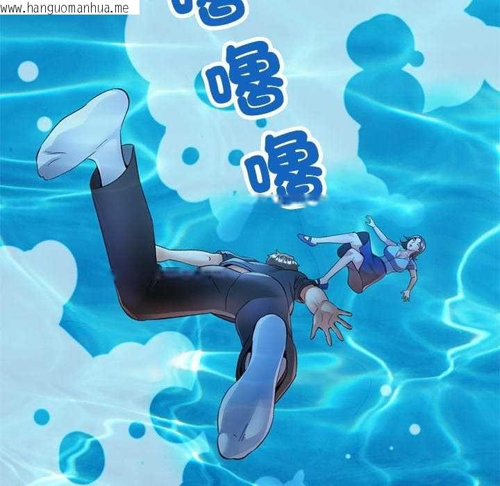 韩国漫画可以爱你吗/似曾相识的她韩漫_可以爱你吗/似曾相识的她-第112话在线免费阅读-韩国漫画-第142张图片