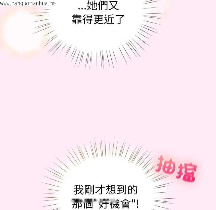韩国漫画配角的生存任务韩漫_配角的生存任务-第73话在线免费阅读-韩国漫画-第173张图片
