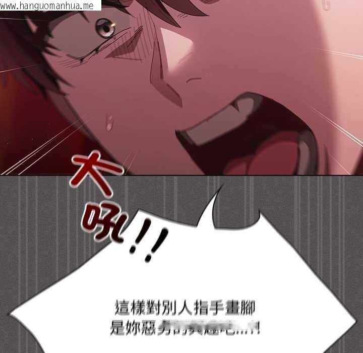 韩国漫画神圣陷阱/中了传教士的美人计韩漫_神圣陷阱/中了传教士的美人计-第45话在线免费阅读-韩国漫画-第162张图片