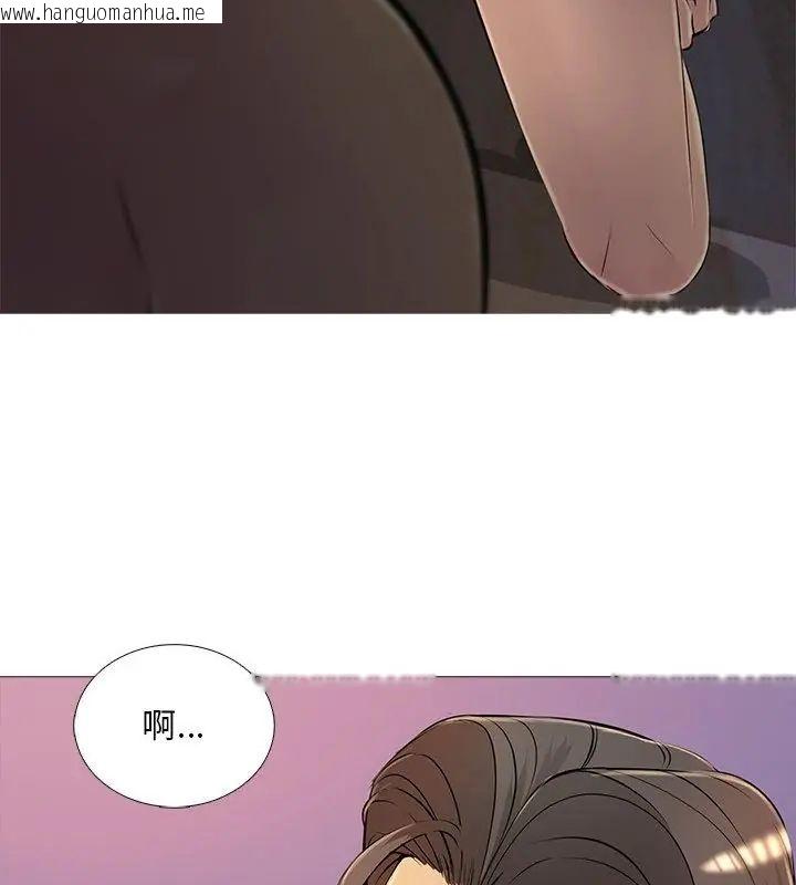 韩国漫画难解的三角关系韩漫_难解的三角关系-第27话在线免费阅读-韩国漫画-第115张图片