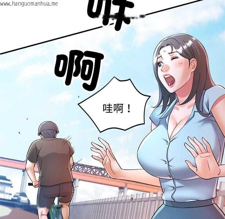 韩国漫画可以爱你吗/似曾相识的她韩漫_可以爱你吗/似曾相识的她-第112话在线免费阅读-韩国漫画-第131张图片