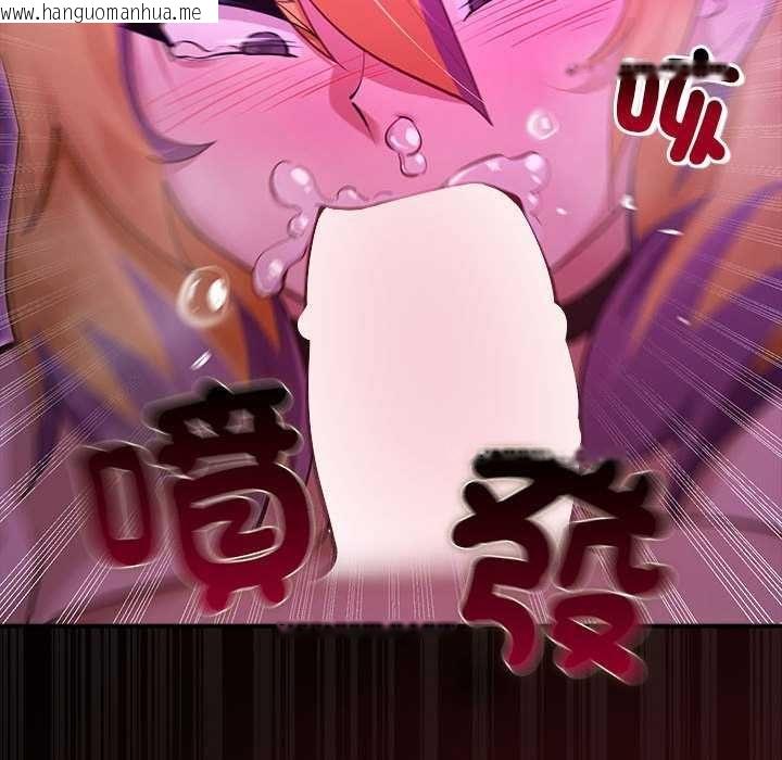 韩国漫画迷雾深处的诱惑/XX地下城韩漫_迷雾深处的诱惑/XX地下城-第31话在线免费阅读-韩国漫画-第73张图片