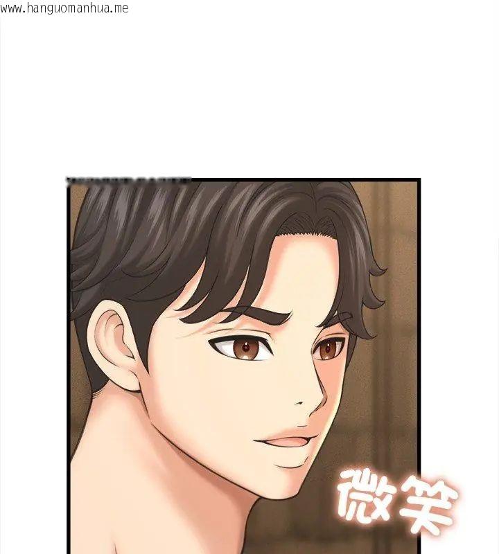 韩国漫画她们的夜晚属于我/与人妻有个秘密韩漫_她们的夜晚属于我/与人妻有个秘密-第50话在线免费阅读-韩国漫画-第39张图片