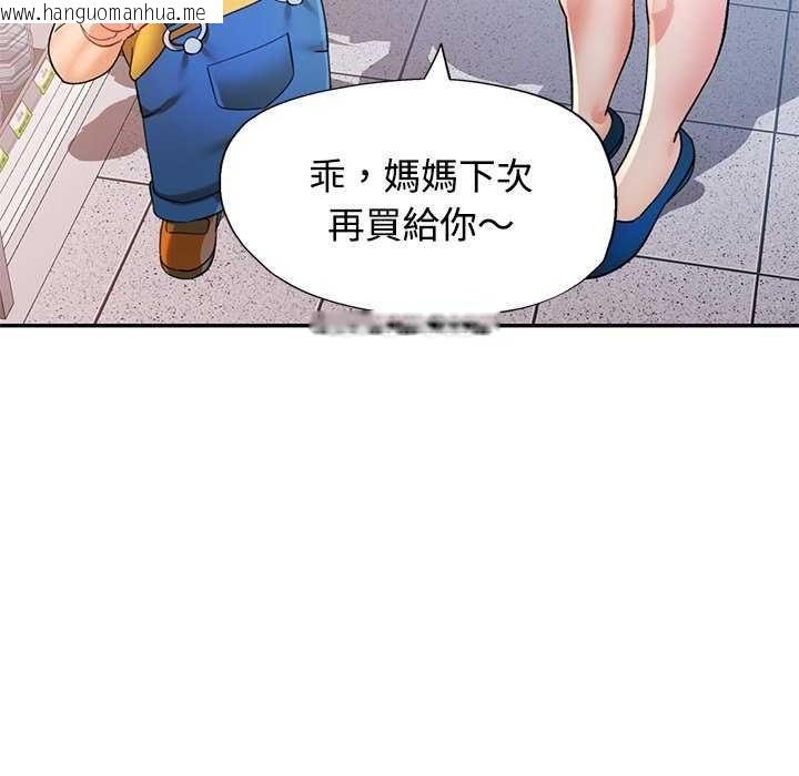 韩国漫画可以爱你吗/似曾相识的她韩漫_可以爱你吗/似曾相识的她-第112话在线免费阅读-韩国漫画-第103张图片
