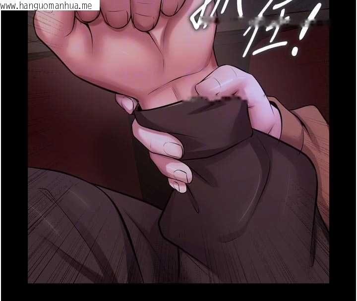 韩国漫画狱火重生韩漫_狱火重生-第76话-想干却干不到很难受吧?在线免费阅读-韩国漫画-第147张图片