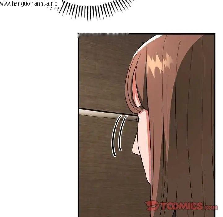 韩国漫画神雕闯都市/强雕：都市润女传说韩漫_神雕闯都市/强雕：都市润女传说-第49话在线免费阅读-韩国漫画-第129张图片