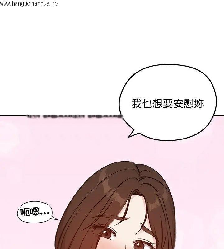 韩国漫画老婆卷款潜逃后韩漫_老婆卷款潜逃后-第67话在线免费阅读-韩国漫画-第129张图片