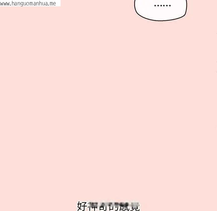 韩国漫画公主殿下要收种子啦！/公主抢孕大作战韩漫_公主殿下要收种子啦！/公主抢孕大作战-第41话在线免费阅读-韩国漫画-第73张图片
