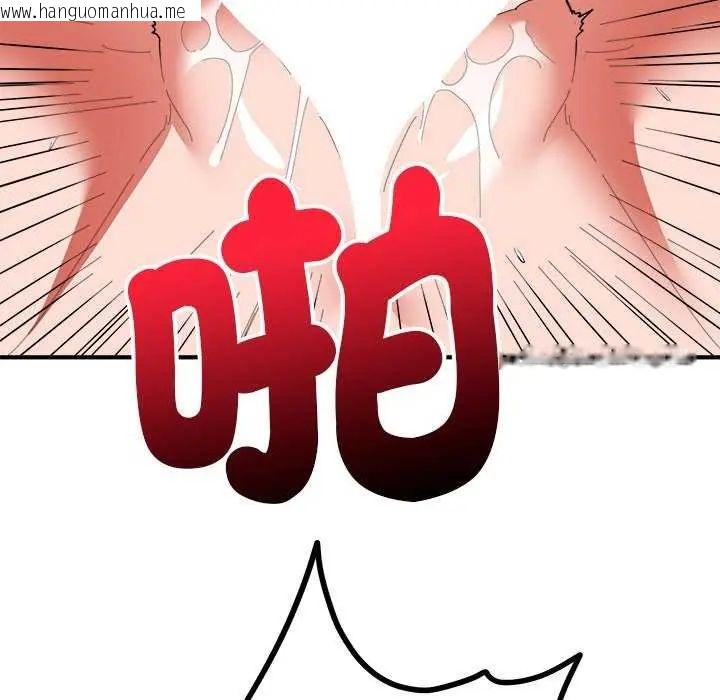 韩国漫画神雕闯都市/强雕：都市润女传说韩漫_神雕闯都市/强雕：都市润女传说-第49话在线免费阅读-韩国漫画-第108张图片
