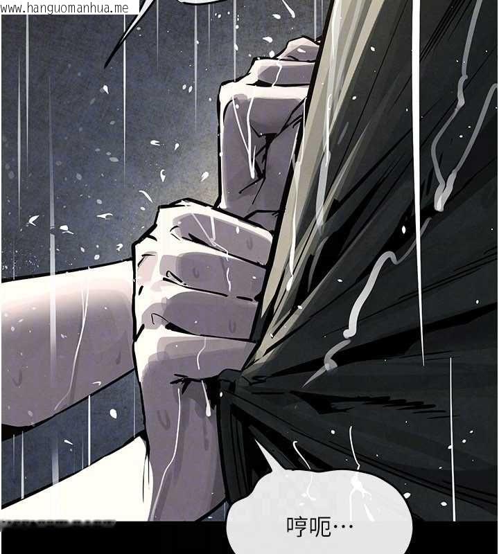 韩国漫画欲海交锋韩漫_欲海交锋-第100话-在眼前支离破碎的希望在线免费阅读-韩国漫画-第123张图片