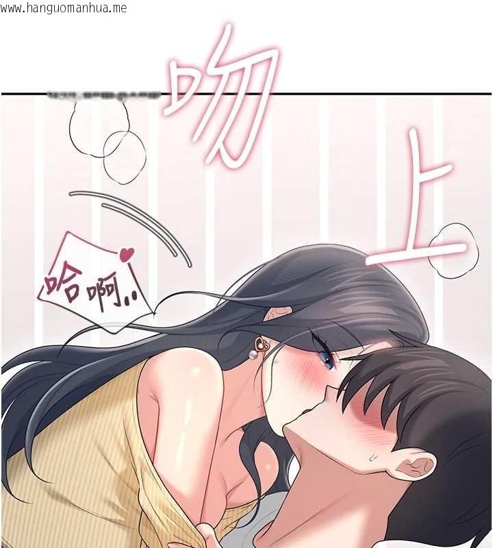 韩国漫画飞机杯女神连线中韩漫_飞机杯女神连线中-第71话-双管齐下的快乐在线免费阅读-韩国漫画-第192张图片