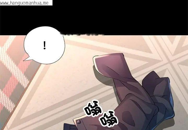 韩国漫画特别课程韩漫_特别课程-第23话在线免费阅读-韩国漫画-第113张图片