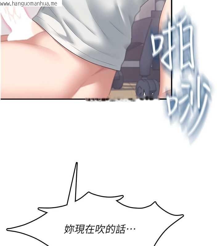 韩国漫画飞机杯女神连线中韩漫_飞机杯女神连线中-第71话-双管齐下的快乐在线免费阅读-韩国漫画-第93张图片