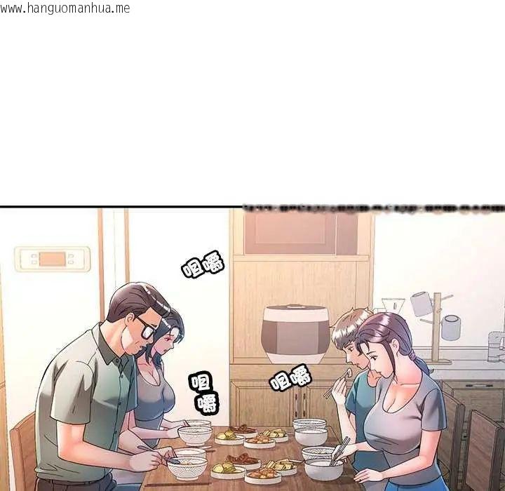 韩国漫画可以爱你吗/似曾相识的她韩漫_可以爱你吗/似曾相识的她-第112话在线免费阅读-韩国漫画-第25张图片