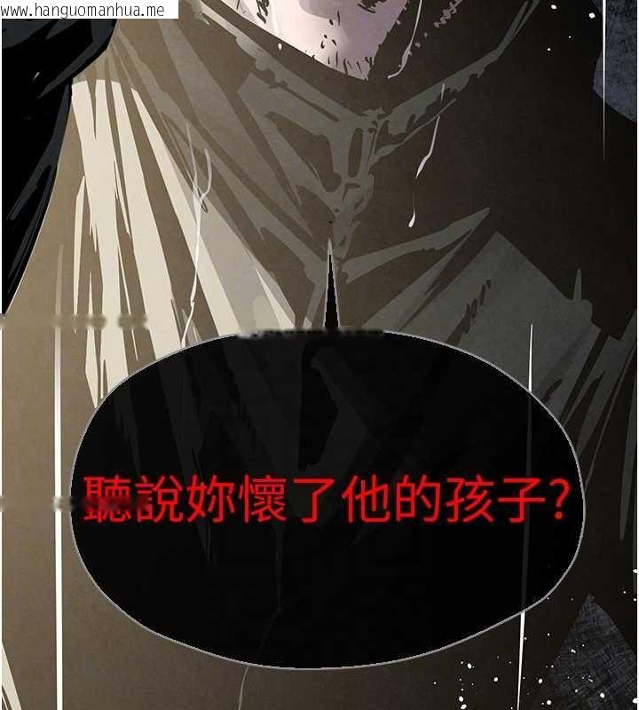 韩国漫画欲海交锋韩漫_欲海交锋-第100话-在眼前支离破碎的希望在线免费阅读-韩国漫画-第148张图片