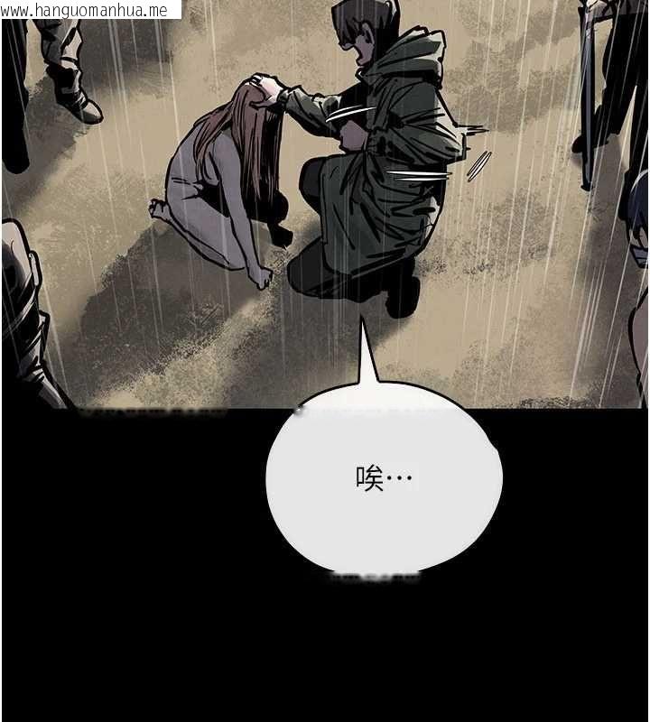韩国漫画欲海交锋韩漫_欲海交锋-第100话-在眼前支离破碎的希望在线免费阅读-韩国漫画-第144张图片