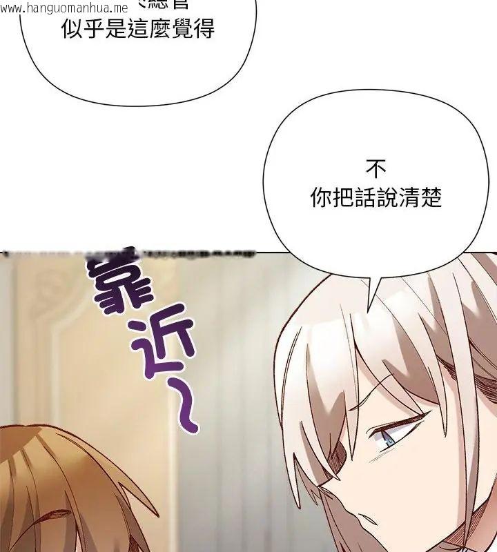 韩国漫画小姐由我来守护韩漫_小姐由我来守护-第29话在线免费阅读-韩国漫画-第40张图片