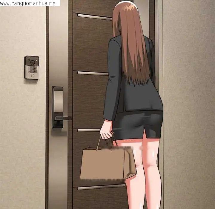 韩国漫画神雕闯都市/强雕：都市润女传说韩漫_神雕闯都市/强雕：都市润女传说-第49话在线免费阅读-韩国漫画-第127张图片