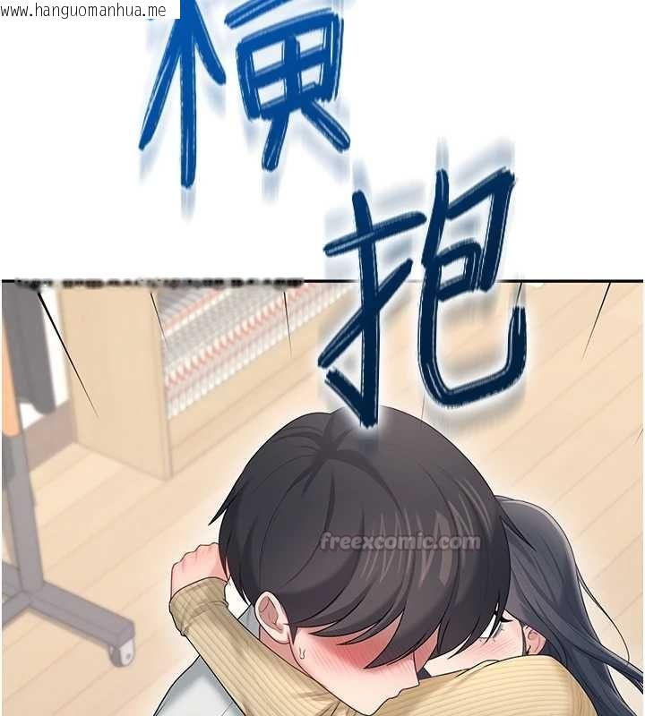 韩国漫画飞机杯女神连线中韩漫_飞机杯女神连线中-第71话-双管齐下的快乐在线免费阅读-韩国漫画-第135张图片