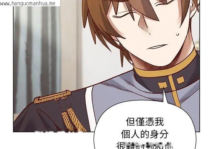 韩国漫画小姐由我来守护韩漫_小姐由我来守护-第29话在线免费阅读-韩国漫画-第11张图片