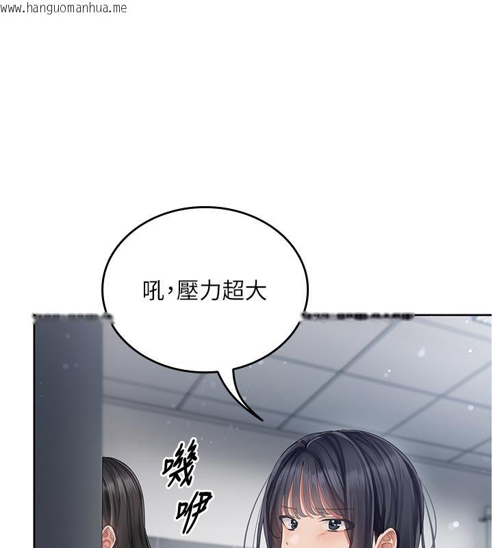 韩国漫画我的in援团韩漫_我的in援团-第1话-我来给你「加油打气」在线免费阅读-韩国漫画-第182张图片